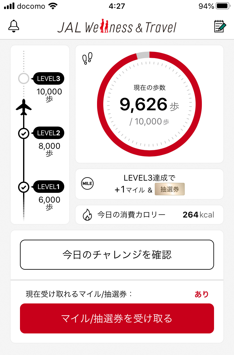 f:id:ICHIZO:20200617054547j:plain