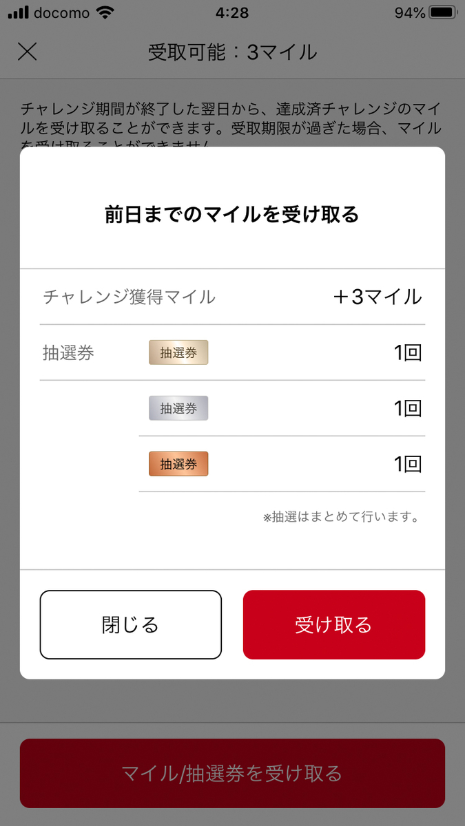 f:id:ICHIZO:20200617054932j:plain