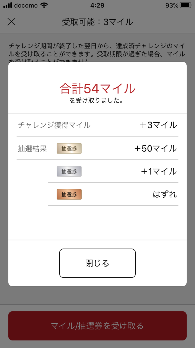 f:id:ICHIZO:20200617060551p:plain