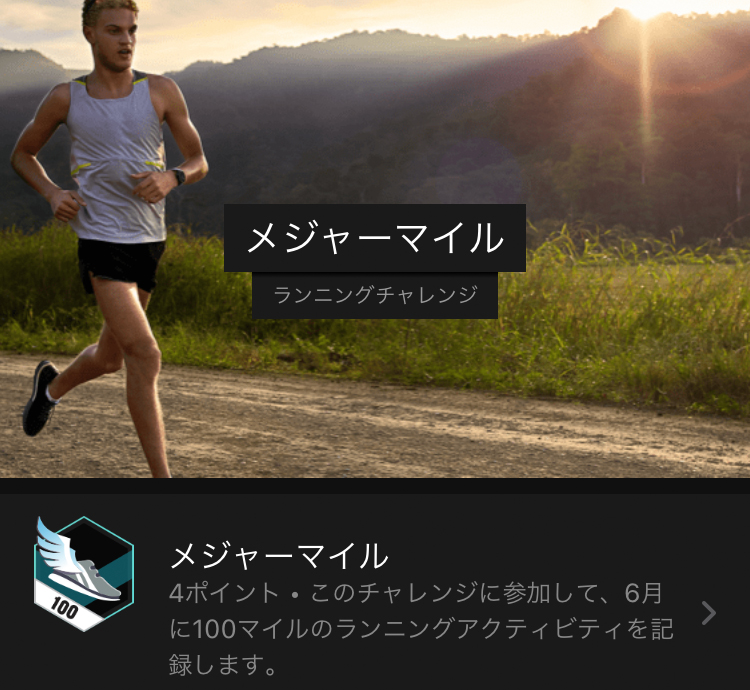 f:id:ICHIZO:20200619055023j:plain