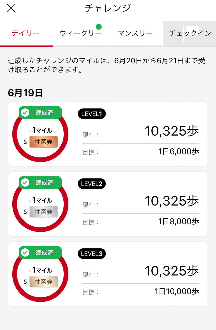 f:id:ICHIZO:20200619055939j:plain