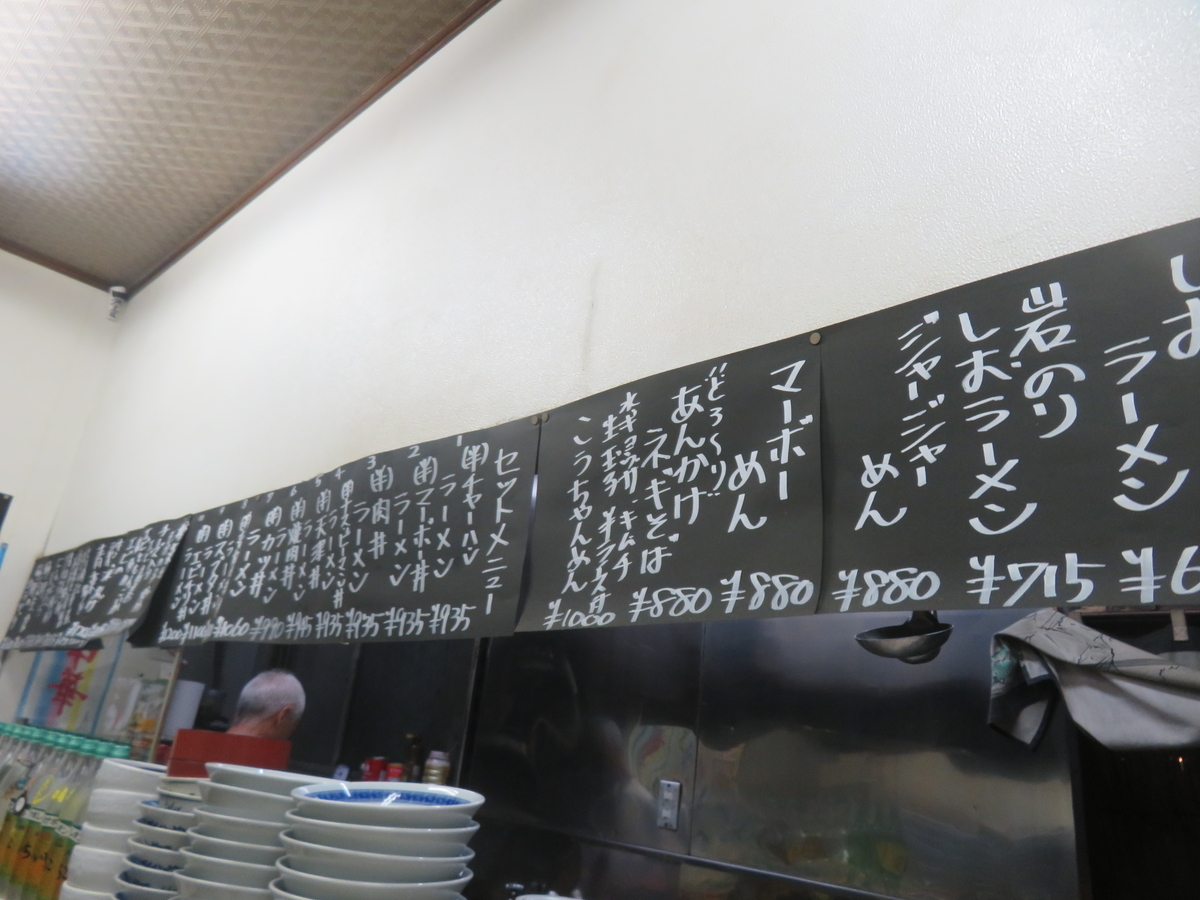 f:id:ICHIZO:20200626194632j:plain f:id:ICHIZO:20200626194632j:plain