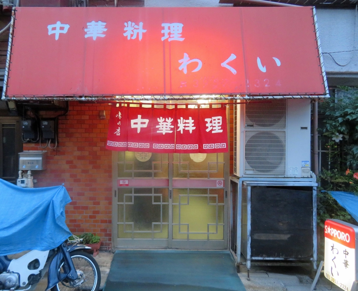 f:id:ICHIZO:20200627031141j:plain f:id:ICHIZO:20200627031141j:plain