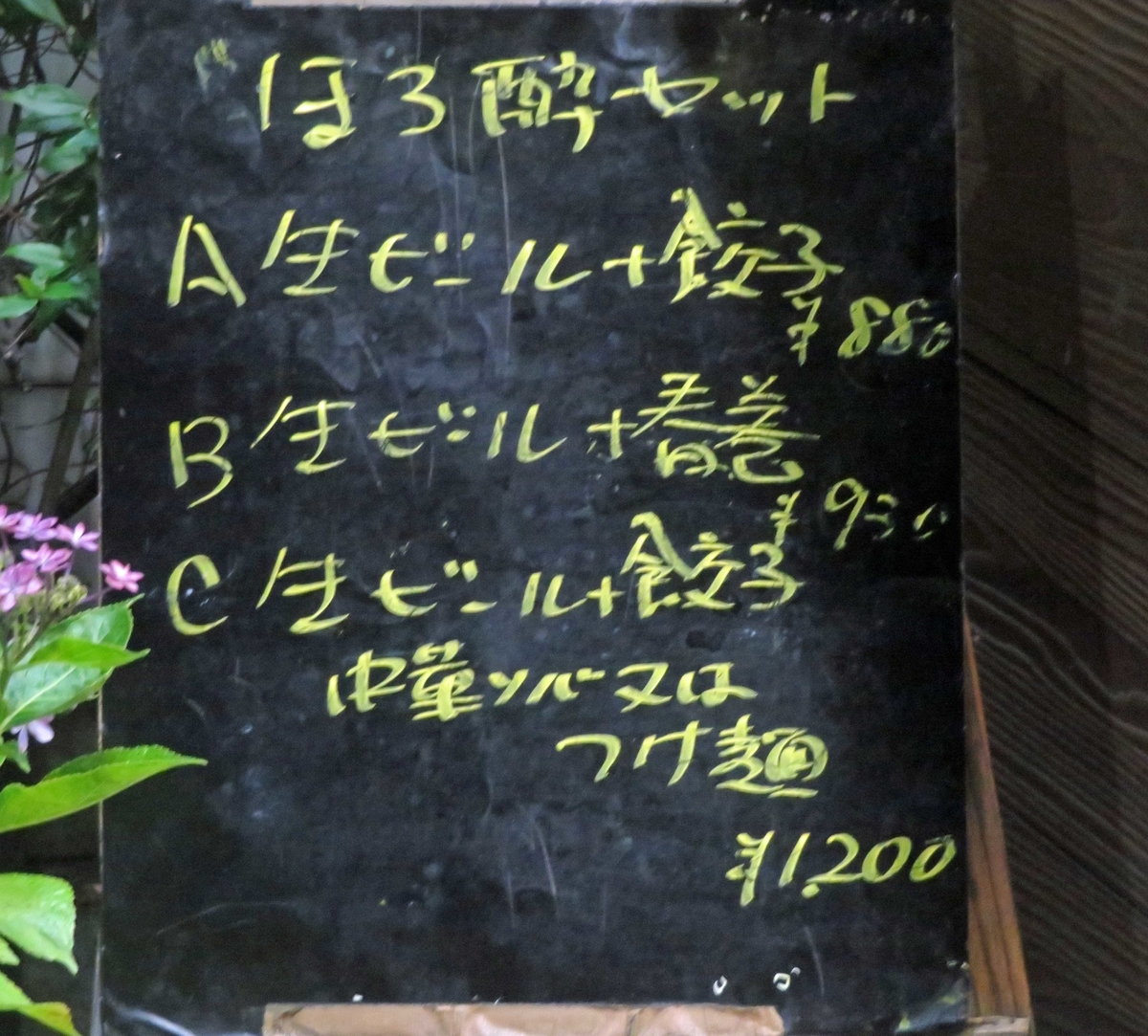 f:id:ICHIZO:20200627074942j:plain f:id:ICHIZO:20200627074942j:plain