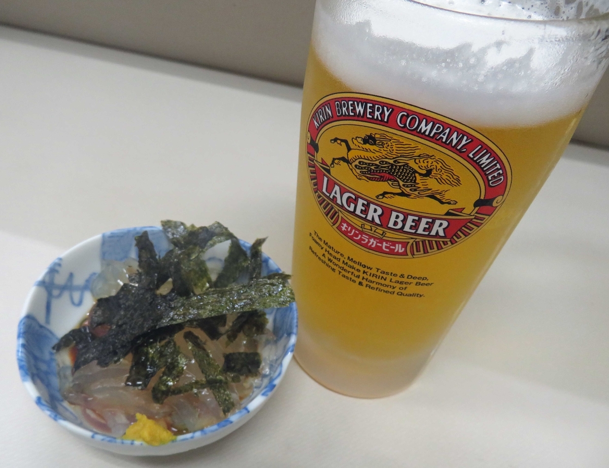 f:id:ICHIZO:20200627080452j:plain f:id:ICHIZO:20200627080452j:plain