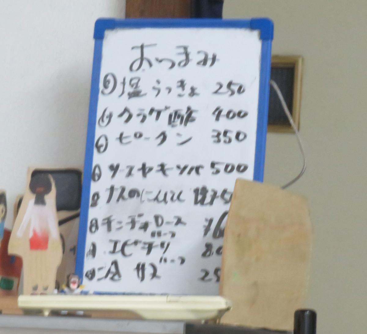 f:id:ICHIZO:20200627083634j:plain f:id:ICHIZO:20200627083634j:plain