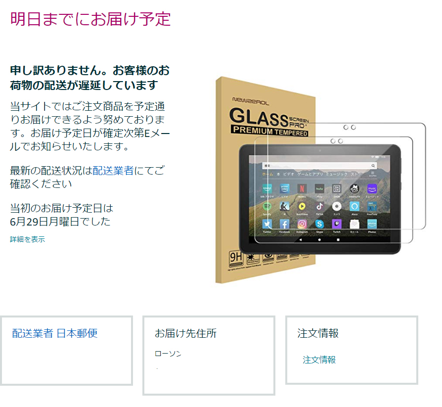 f:id:ICHIZO:20200701044645j:plain f:id:ICHIZO:20200701044645j:plain