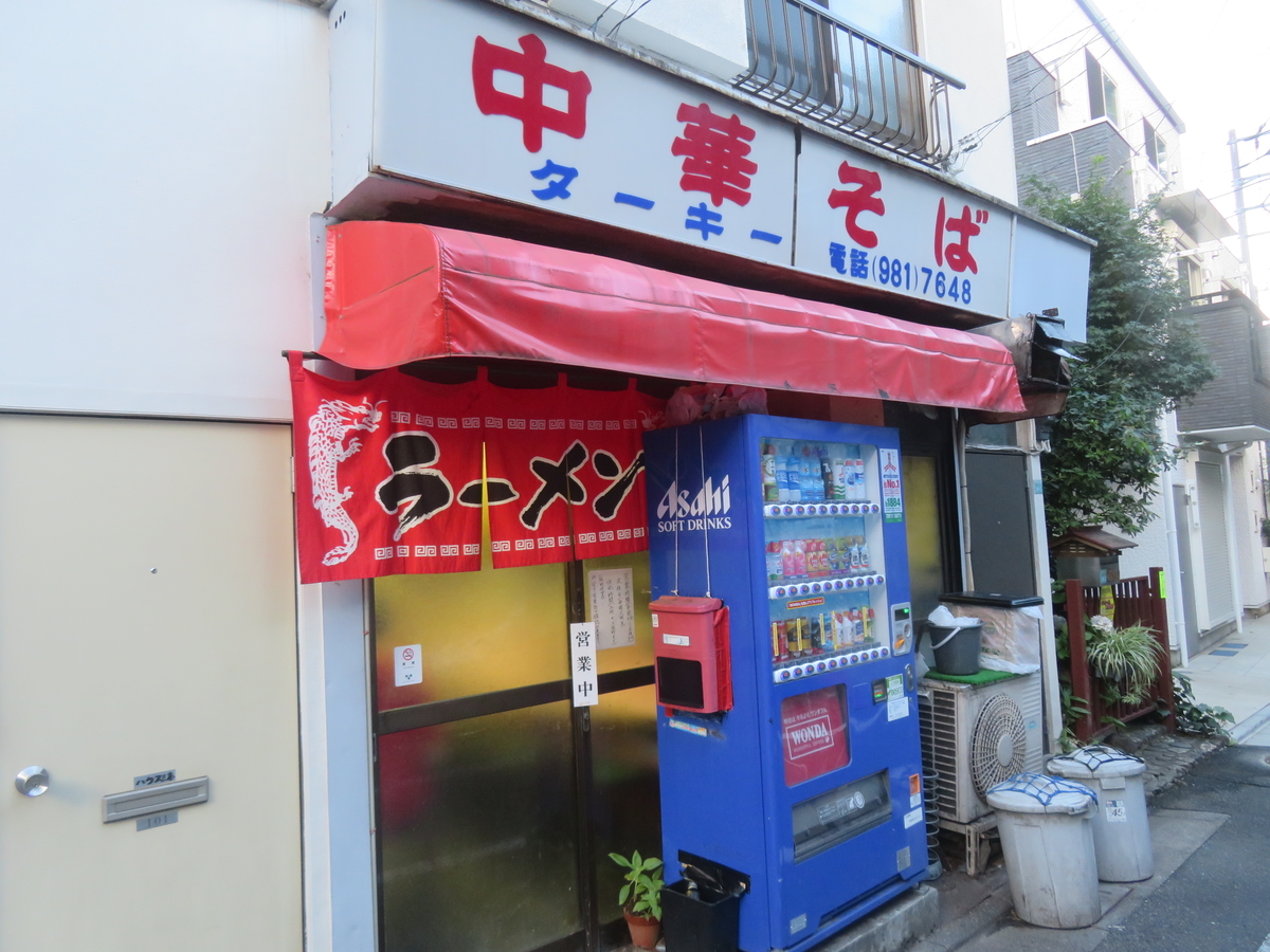 f:id:ICHIZO:20200705181450j:plain