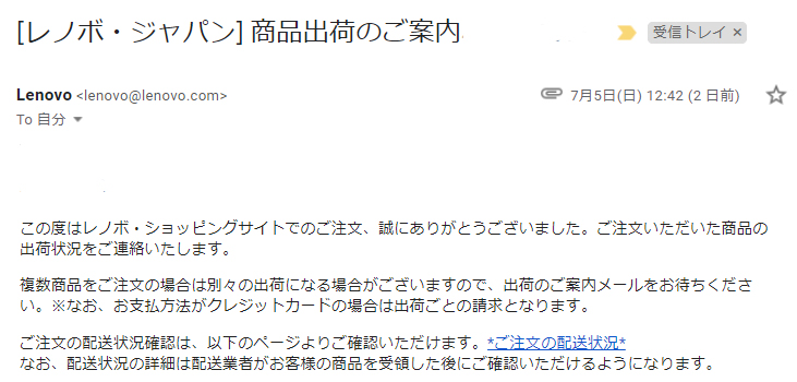 f:id:ICHIZO:20200707025020j:plain f:id:ICHIZO:20200707025020j:plain