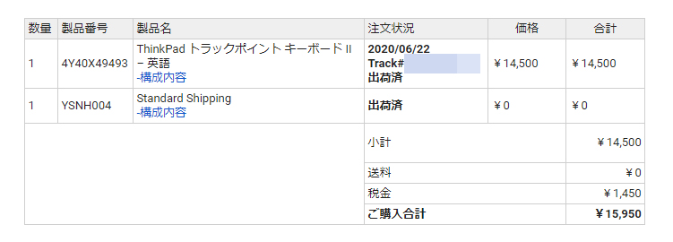 f:id:ICHIZO:20200707025034j:plain f:id:ICHIZO:20200707025034j:plain