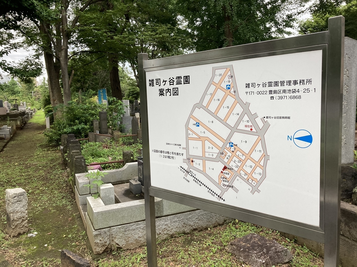 f:id:ICHIZO:20200707051156j:plain