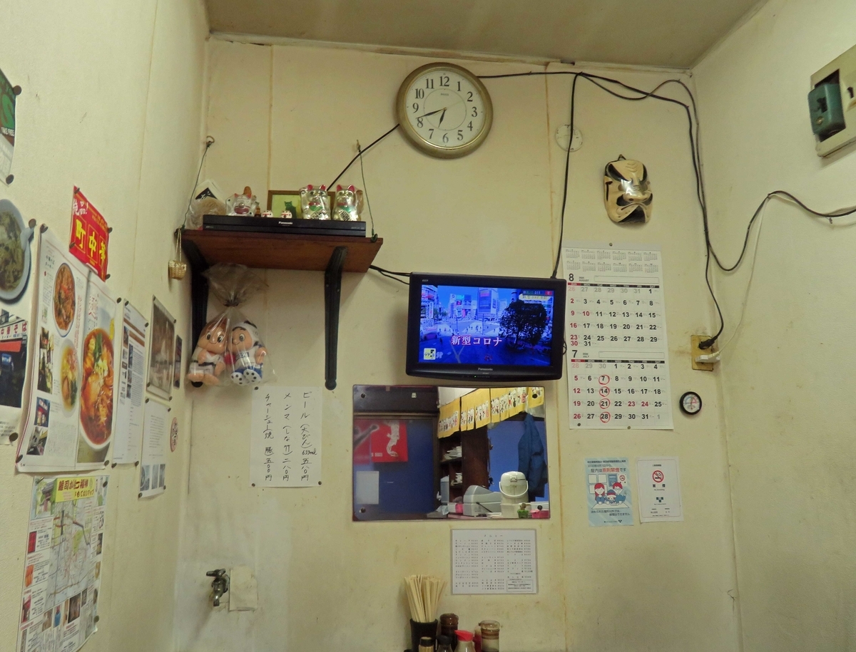 f:id:ICHIZO:20200708031613j:plain