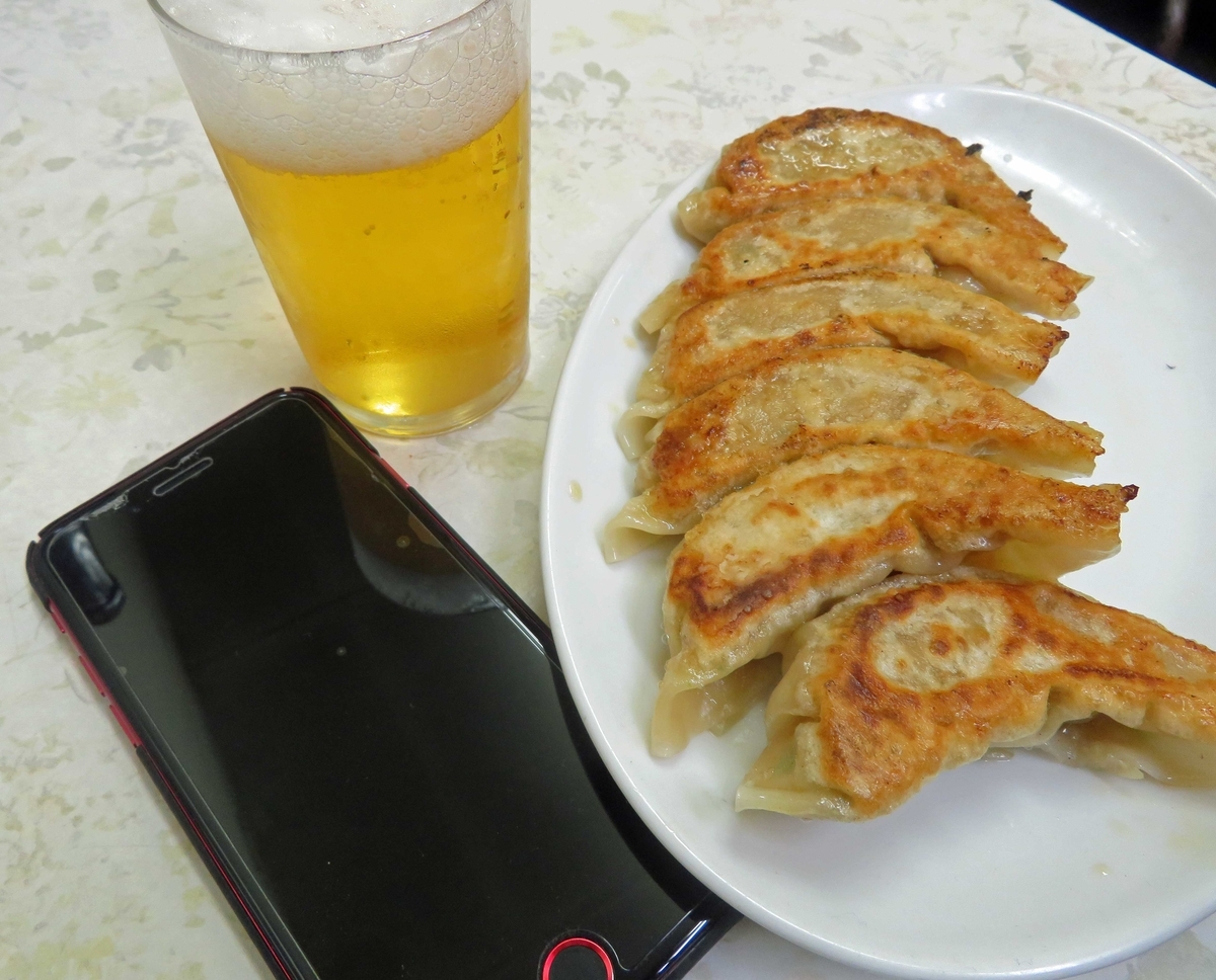 f:id:ICHIZO:20200708033816j:plain