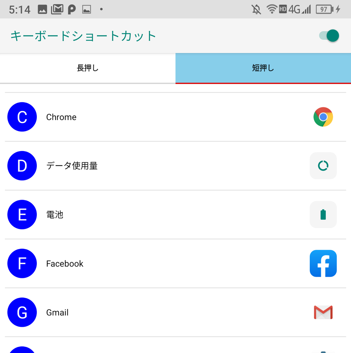 f:id:ICHIZO:20200709041208j:plain