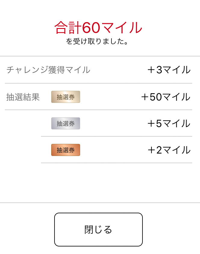 f:id:ICHIZO:20200710033854j:plain