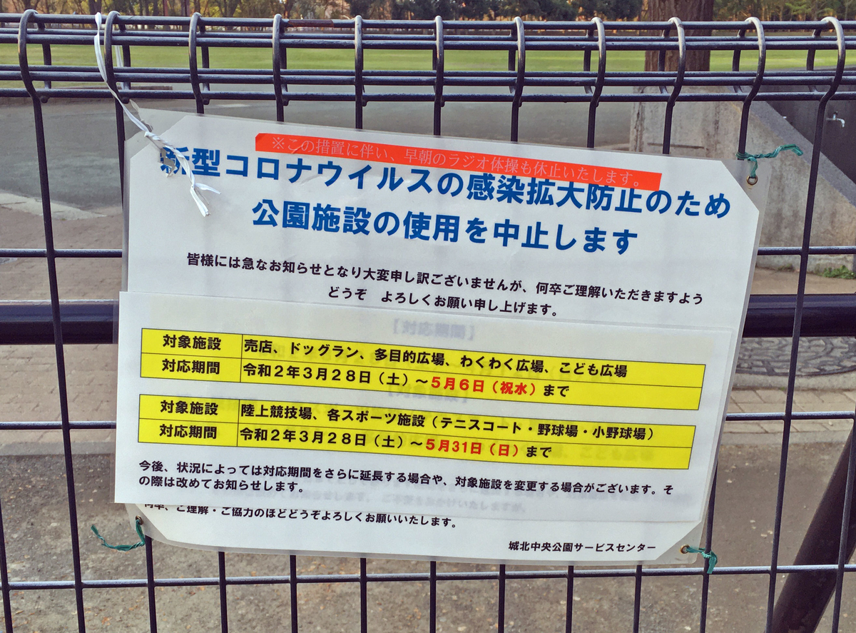 f:id:ICHIZO:20200714032946j:plain