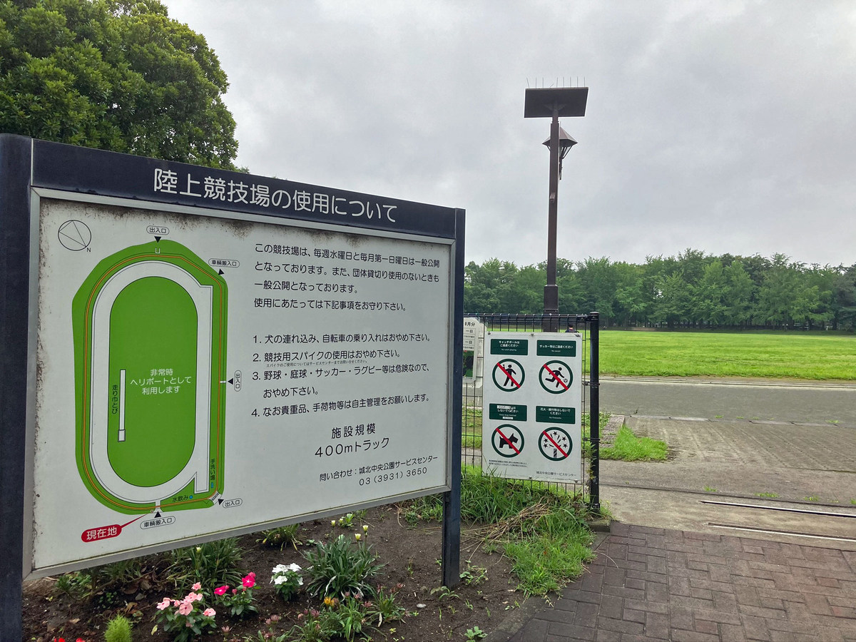 f:id:ICHIZO:20200714033847j:plain