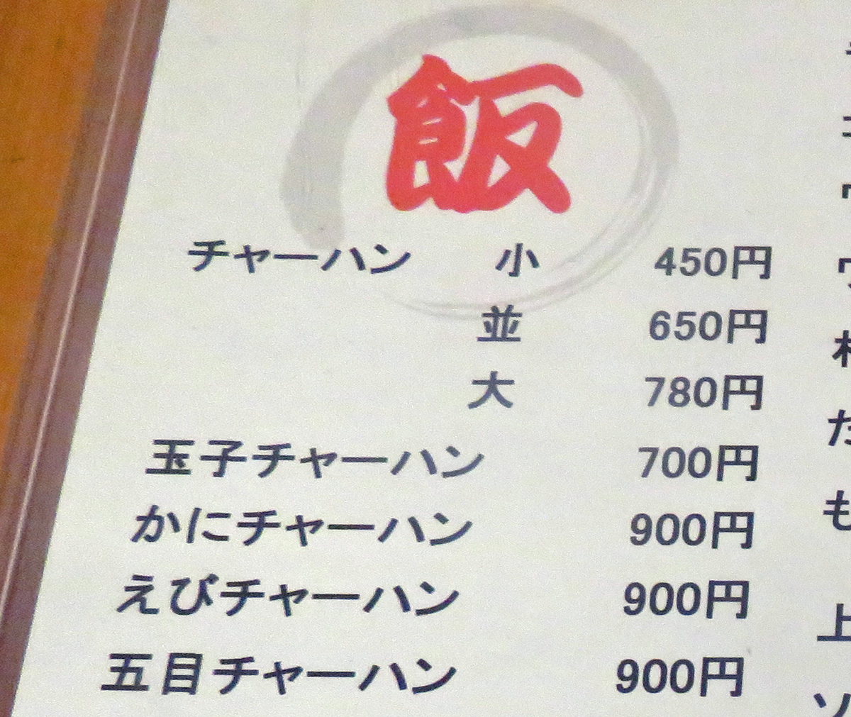 f:id:ICHIZO:20200716035443j:plain f:id:ICHIZO:20200716035443j:plain