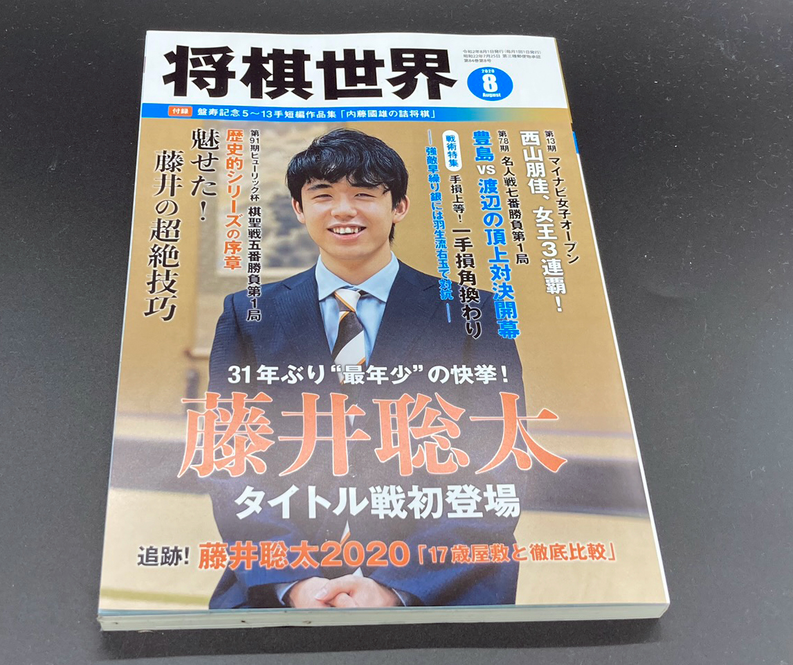 f:id:ICHIZO:20200717034544j:plain f:id:ICHIZO:20200717034544j:plain