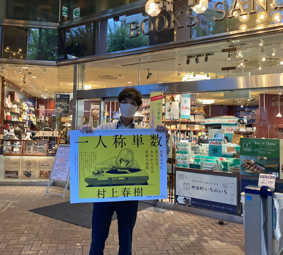 f:id:ICHIZO:20200718093234j:plain