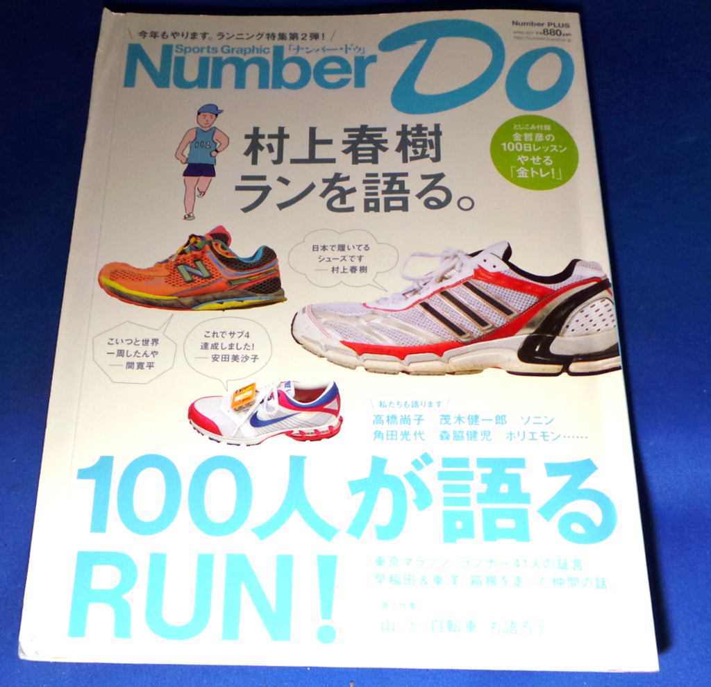 f:id:ICHIZO:20200719112419j:plain f:id:ICHIZO:20200719112419j:plain