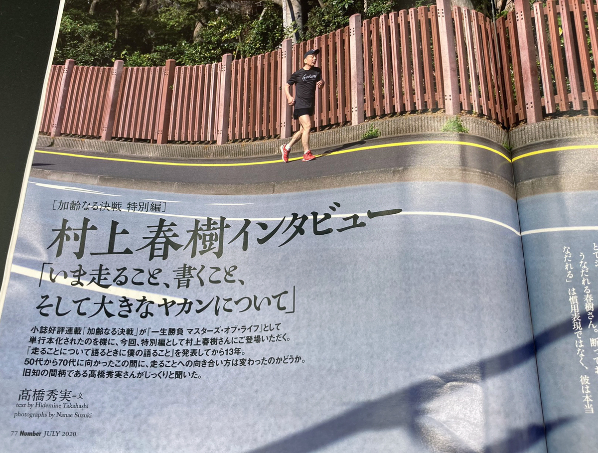 f:id:ICHIZO:20200719121554j:plain f:id:ICHIZO:20200719121554j:plain