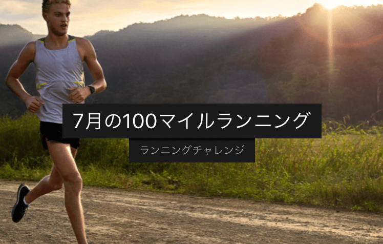 f:id:ICHIZO:20200720034813j:plain f:id:ICHIZO:20200720034813j:plain