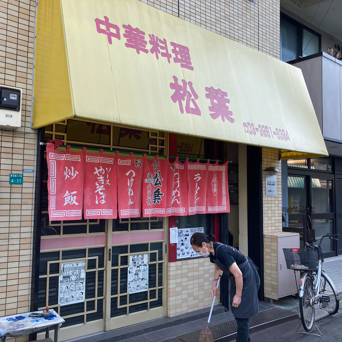 f:id:ICHIZO:20200722034029j:plain