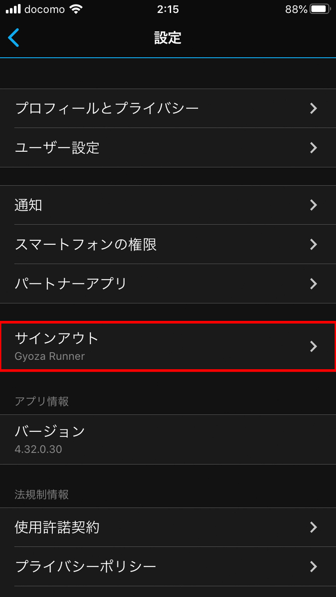 f:id:ICHIZO:20200723040150j:plain f:id:ICHIZO:20200723040150j:plain
