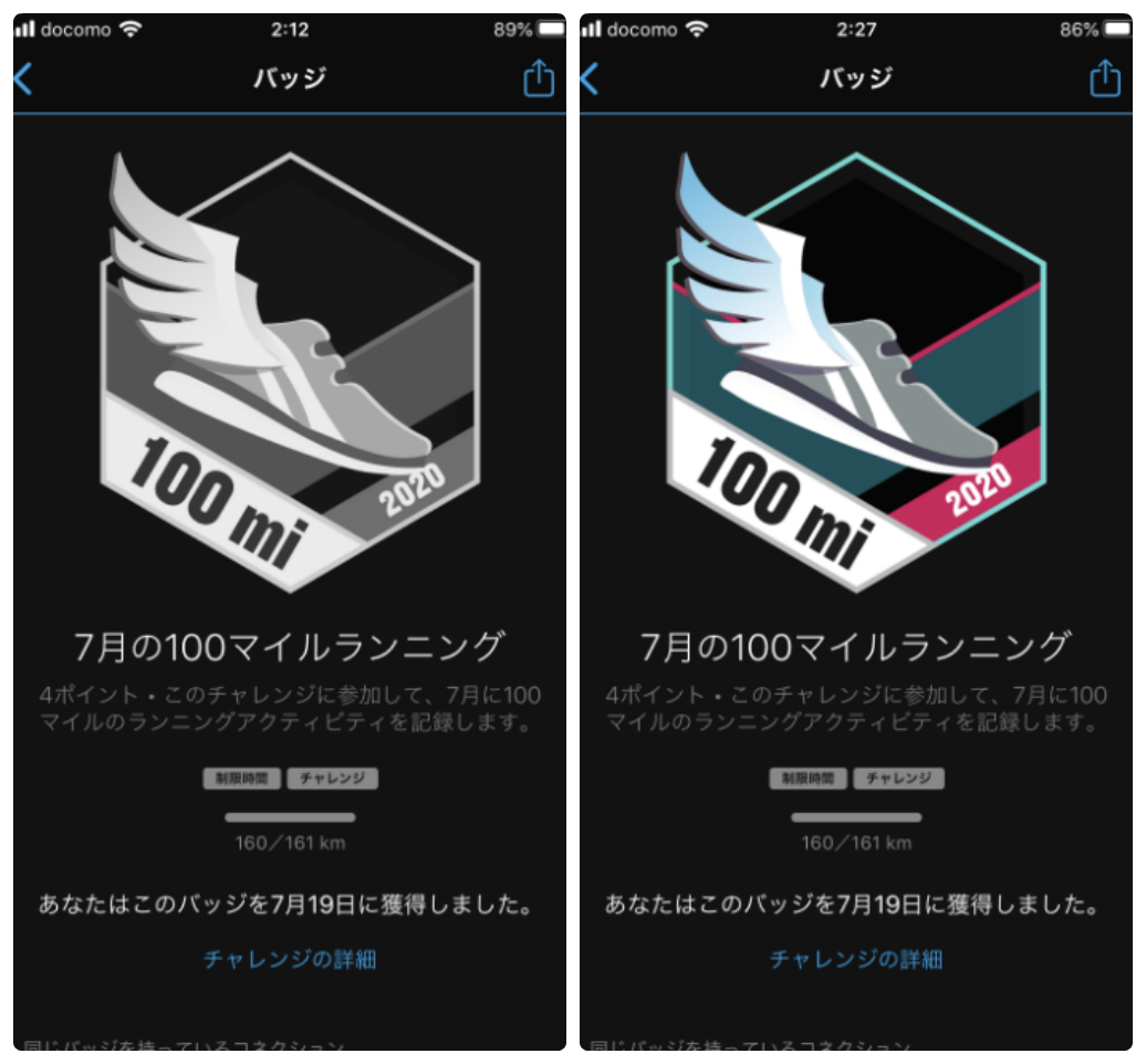 f:id:ICHIZO:20200723042928j:plain f:id:ICHIZO:20200723042928j:plain