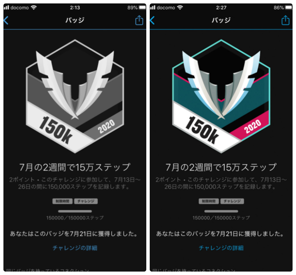 f:id:ICHIZO:20200723043209j:plain f:id:ICHIZO:20200723043209j:plain