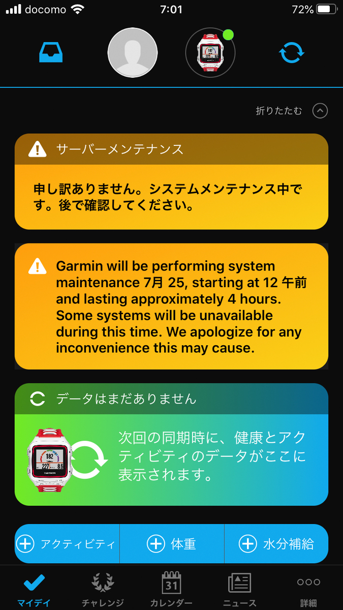 f:id:ICHIZO:20200724073904j:plain f:id:ICHIZO:20200724073904j:plain