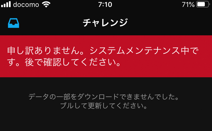 f:id:ICHIZO:20200724081129j:plain f:id:ICHIZO:20200724081129j:plain