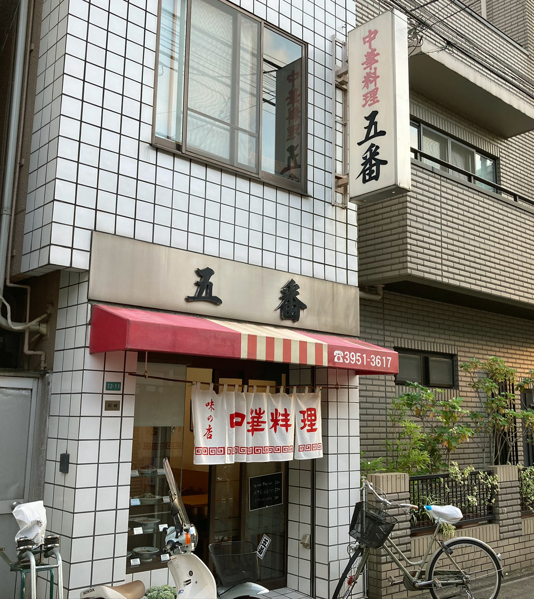 f:id:ICHIZO:20200724193308j:plain