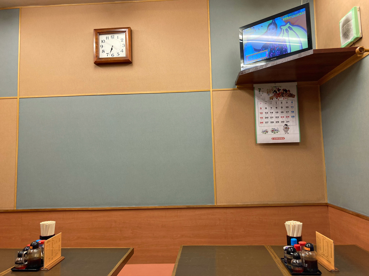 f:id:ICHIZO:20200727033610j:plain