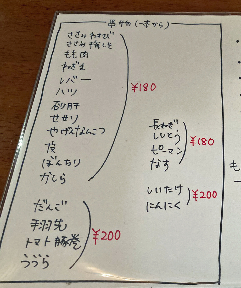 f:id:ICHIZO:20200730032152j:plain