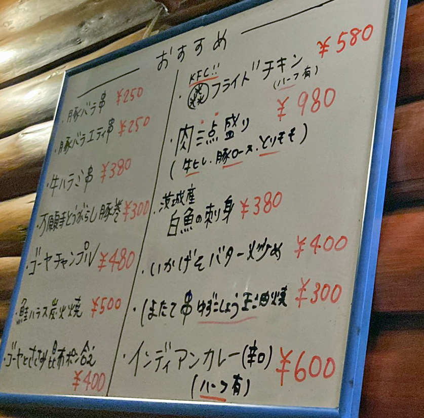 f:id:ICHIZO:20200730032731j:plain