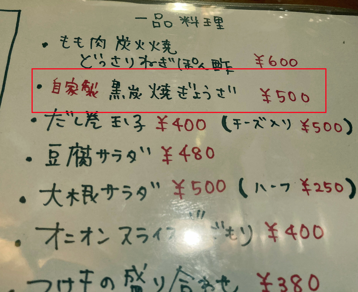 f:id:ICHIZO:20200730033025j:plain