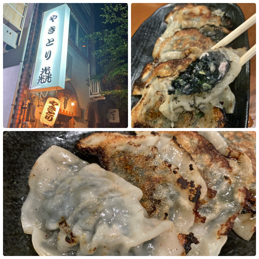 f:id:ICHIZO:20200730041645j:plain