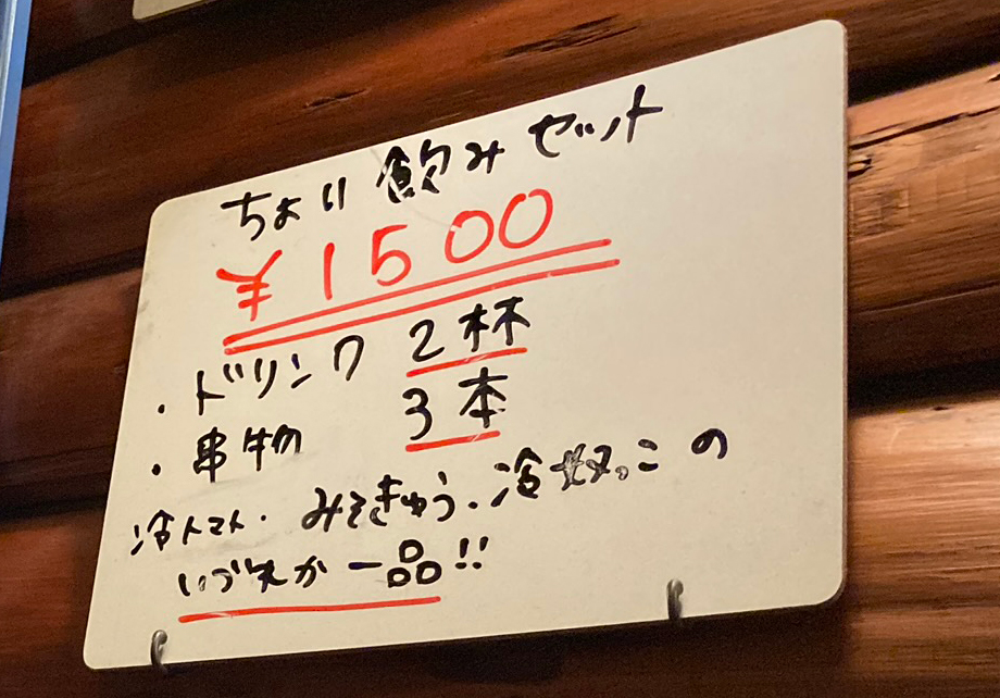 f:id:ICHIZO:20200730042344j:plain