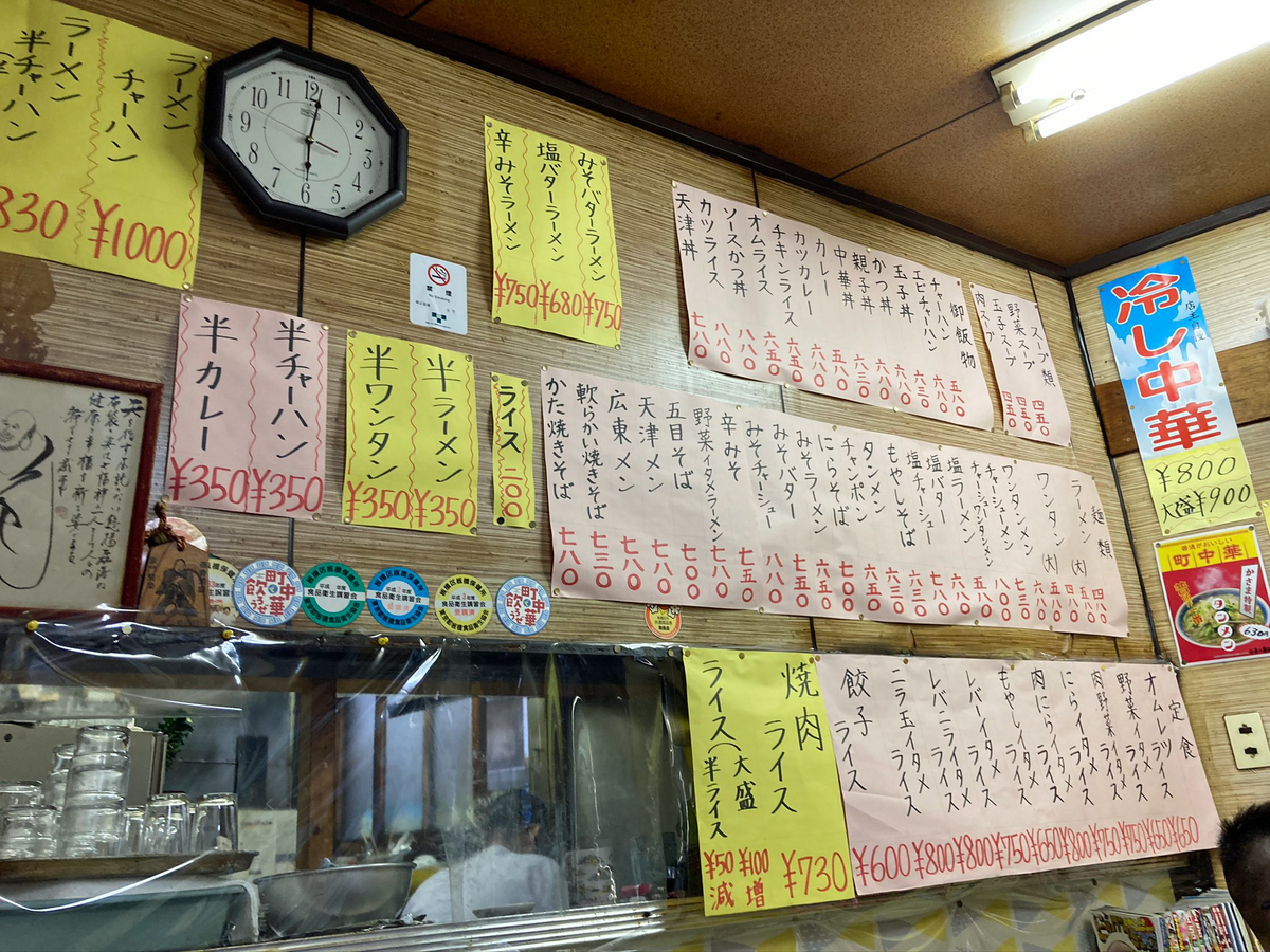 f:id:ICHIZO:20200731032358j:plain