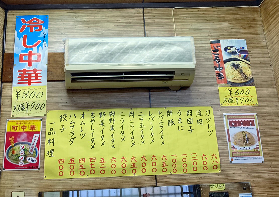 f:id:ICHIZO:20200731032719j:plain