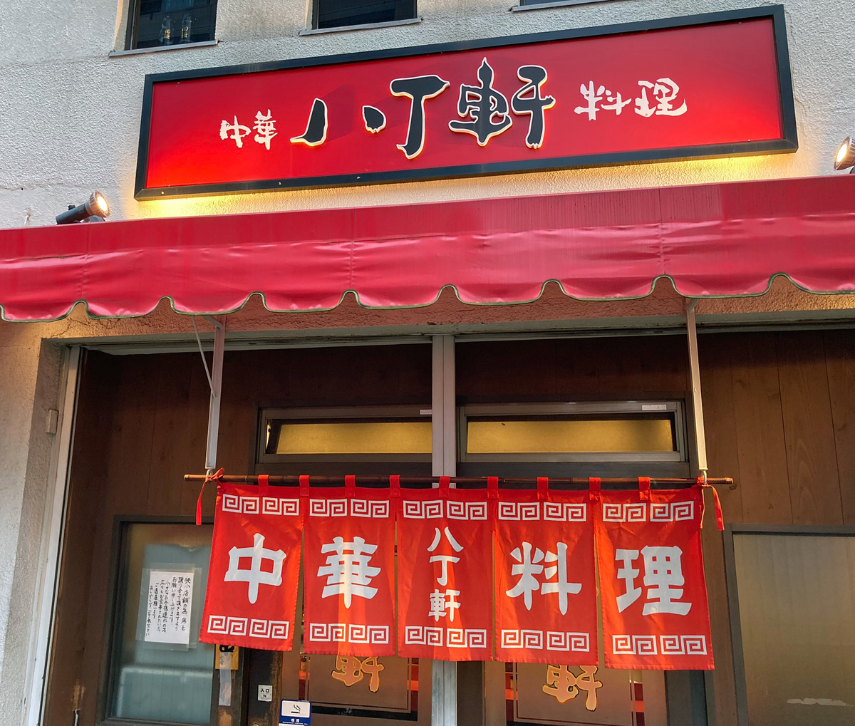 f:id:ICHIZO:20200804024754j:plain