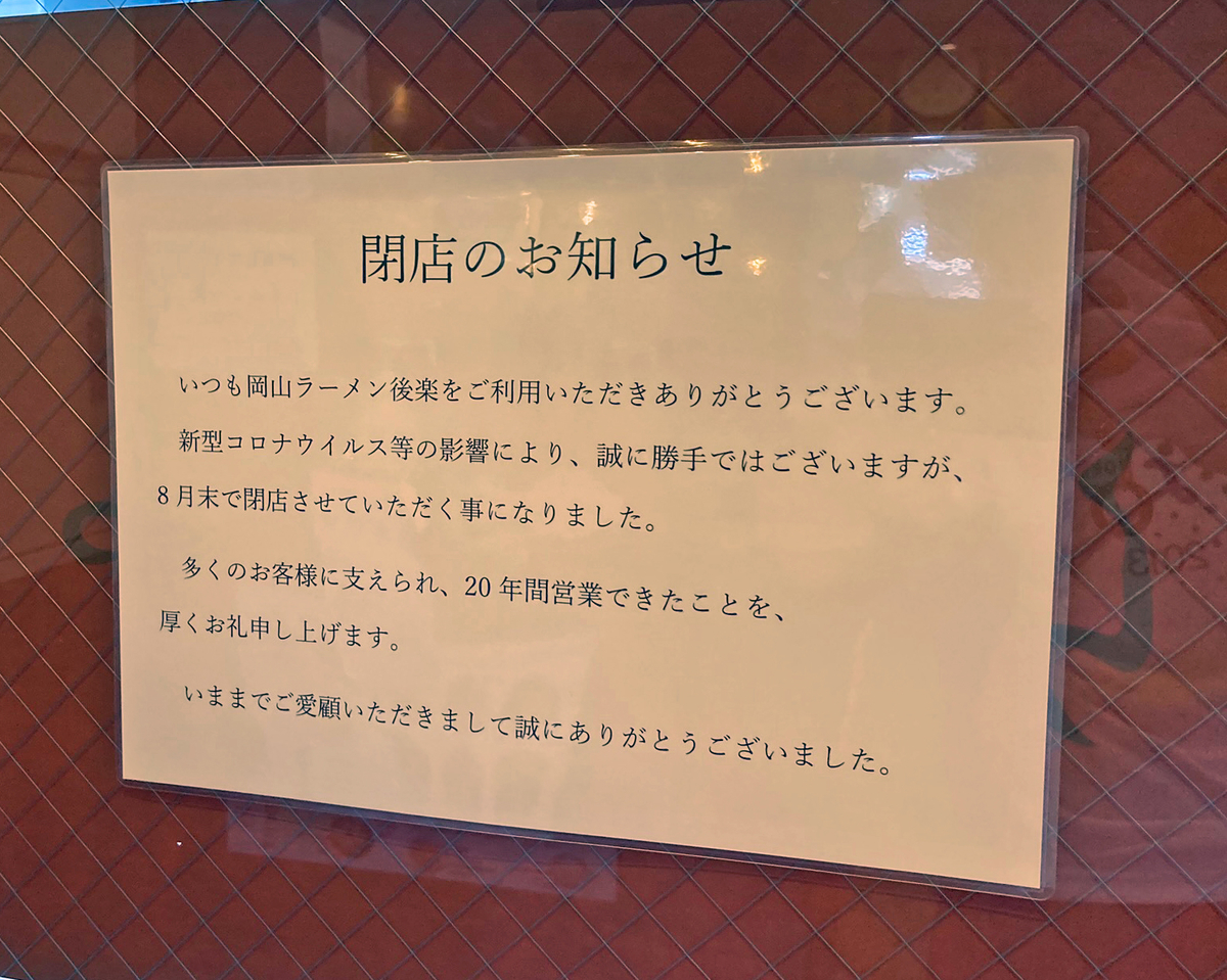 f:id:ICHIZO:20200812024741j:plain