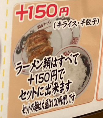 f:id:ICHIZO:20200812035217j:plain