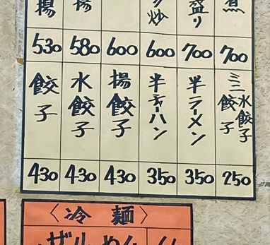 f:id:ICHIZO:20200816024708j:plain