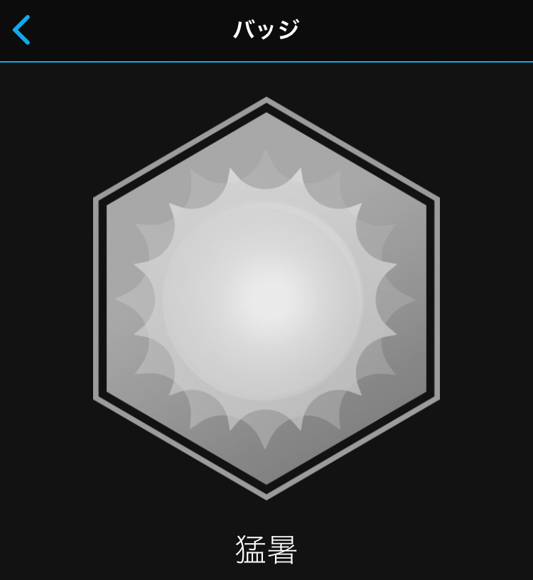 f:id:ICHIZO:20200817034242j:plain