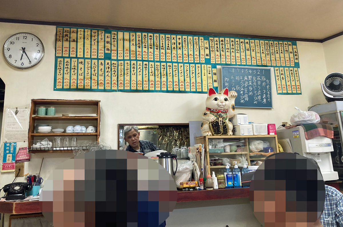 f:id:ICHIZO:20200823024514j:plain