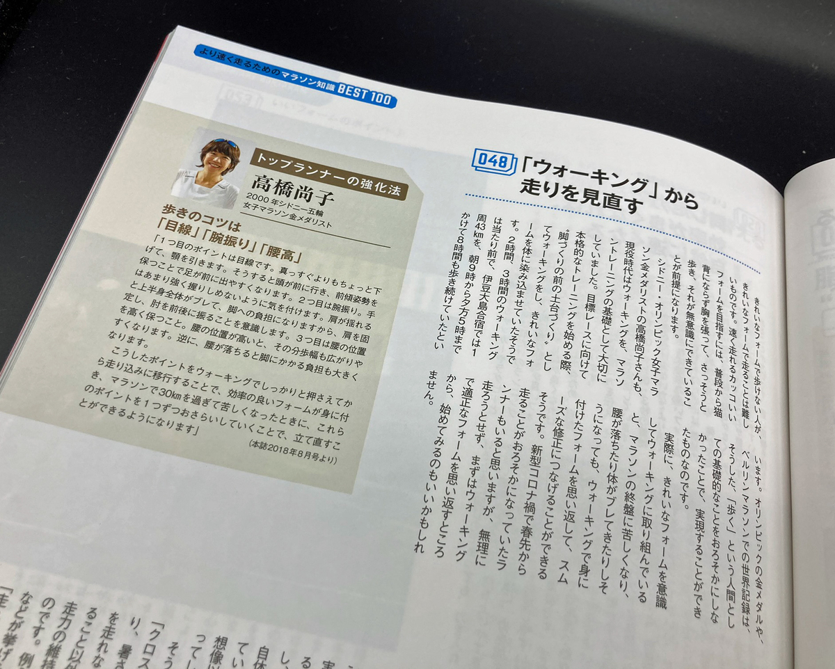 f:id:ICHIZO:20200825032652j:plain f:id:ICHIZO:20200825032652j:plain