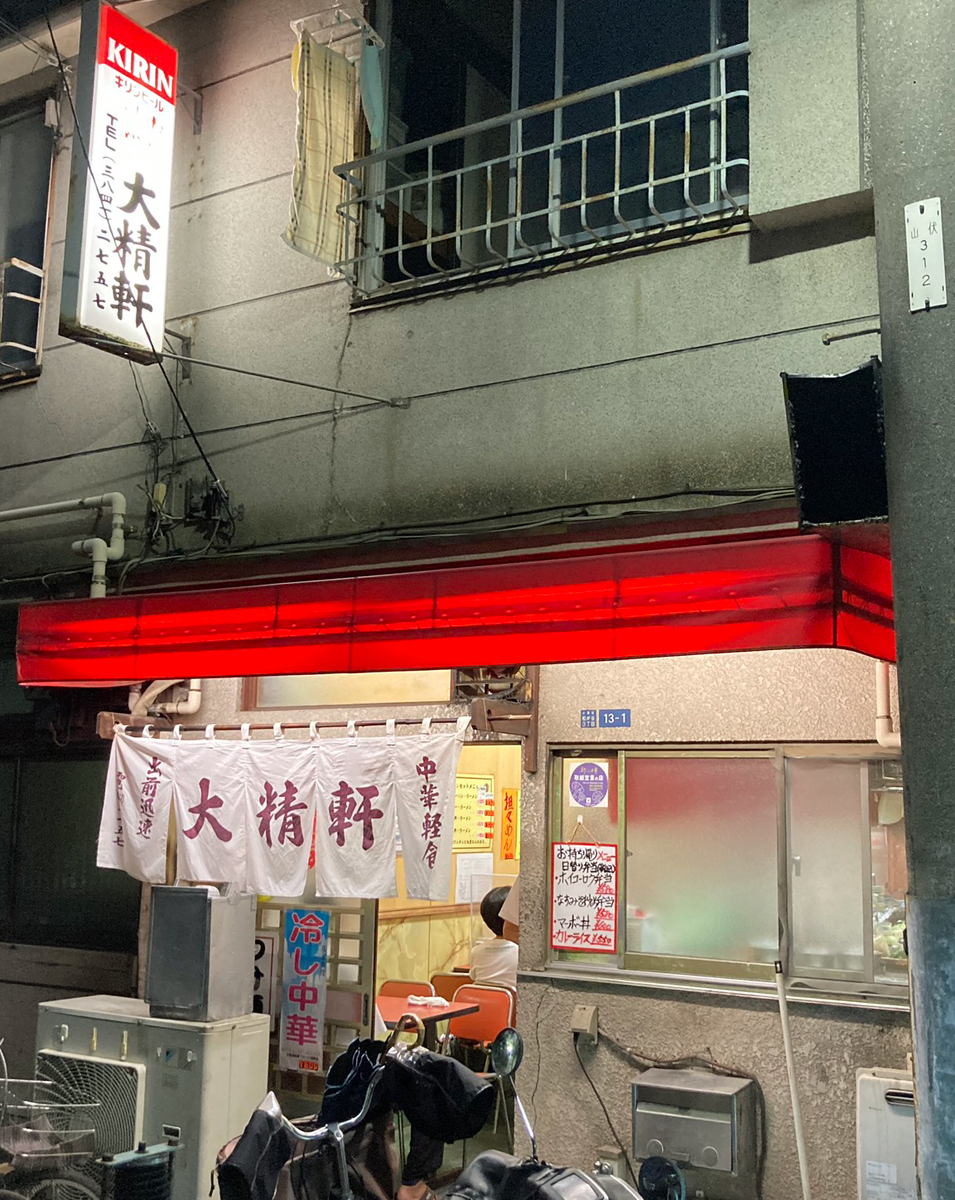 f:id:ICHIZO:20200827022232j:plain f:id:ICHIZO:20200827022232j:plain